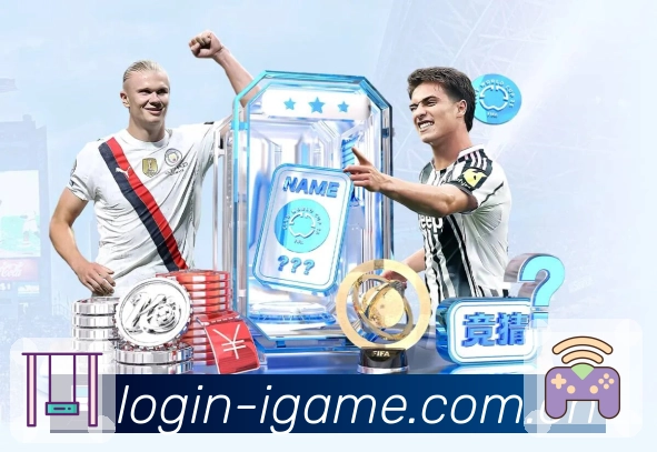 爱游戏顺手体验