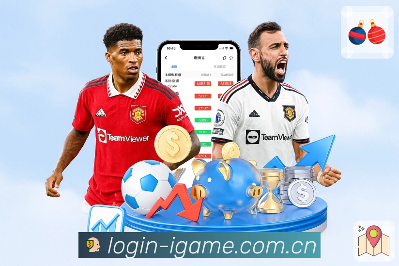 爱游戏耐用内容